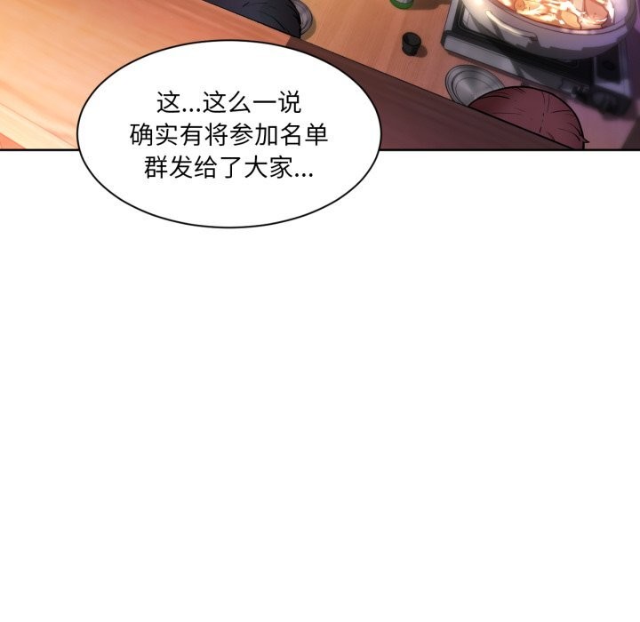 95P - 她的直播间