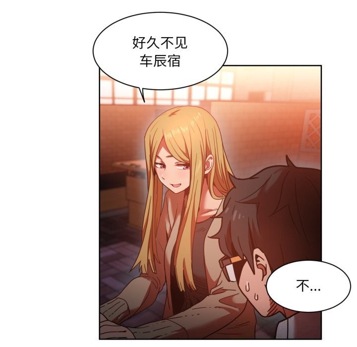 96P - 她的直播间