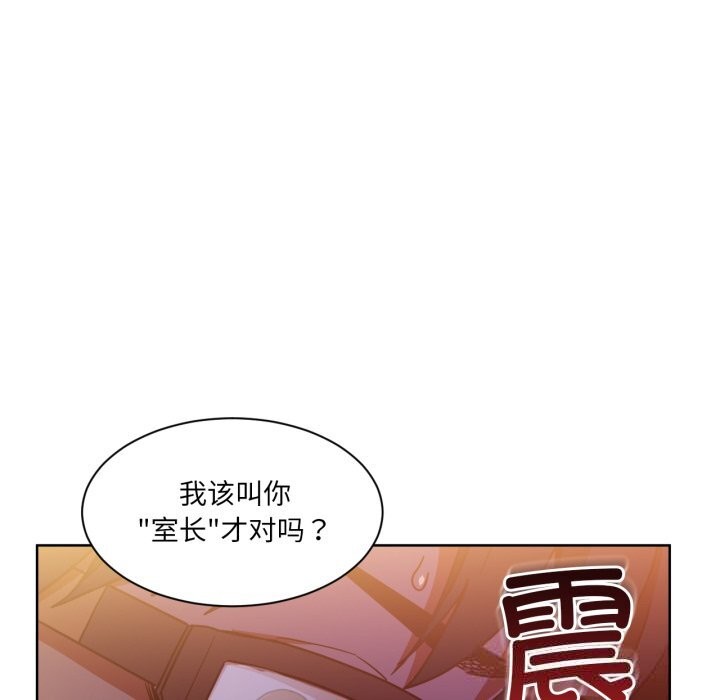 97P - 她的直播间