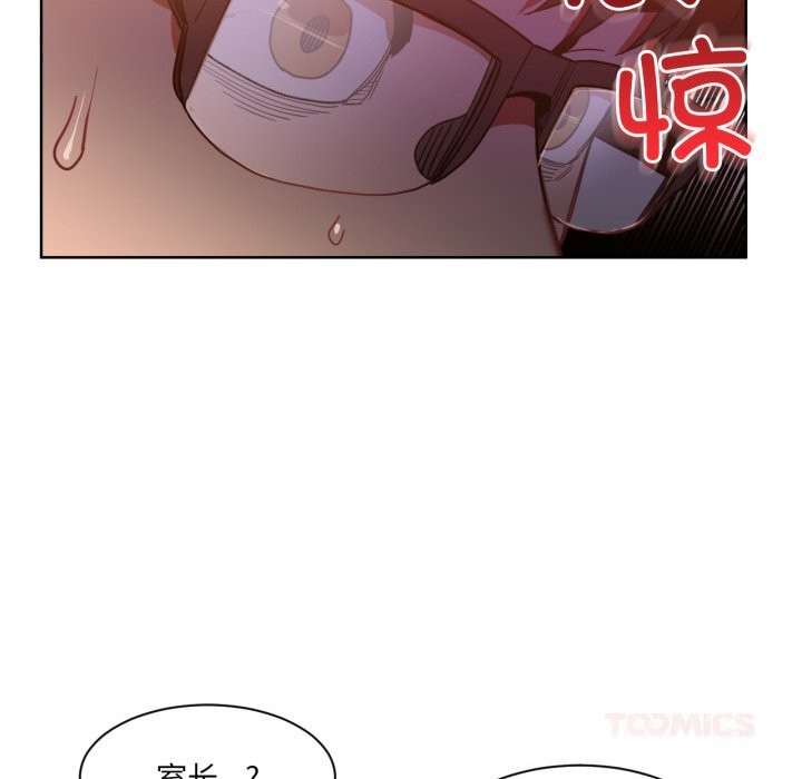 98P - 她的直播间