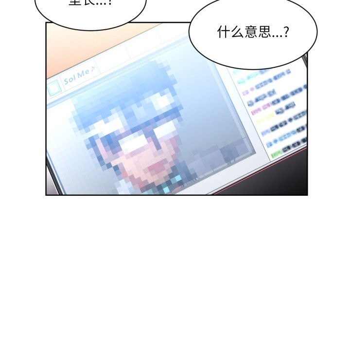 99P - 她的直播间