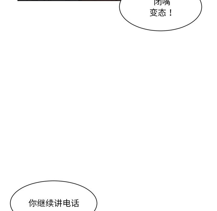 100P - 她的直播间