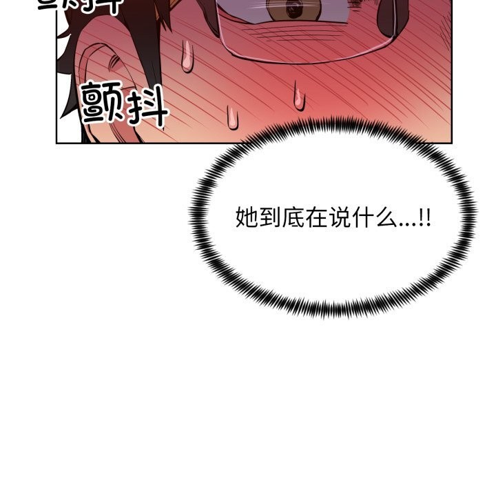 103P - 她的直播间
