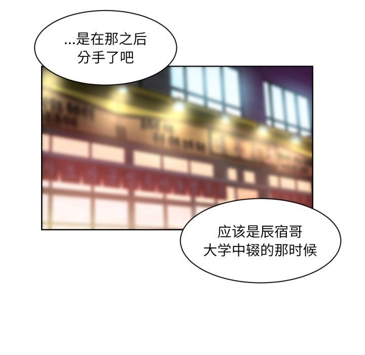 13P - 她的直播间