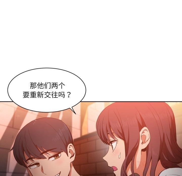14P - 她的直播间