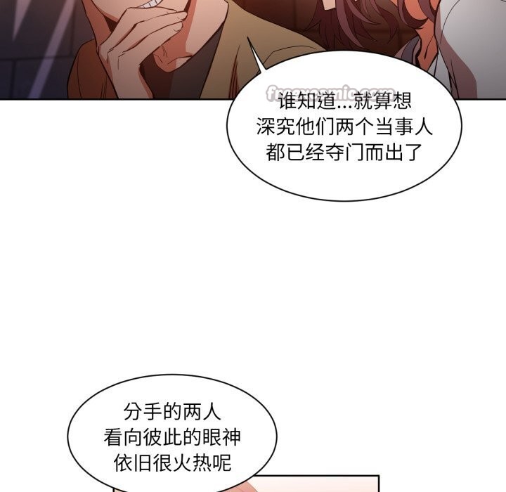 15P - 她的直播间