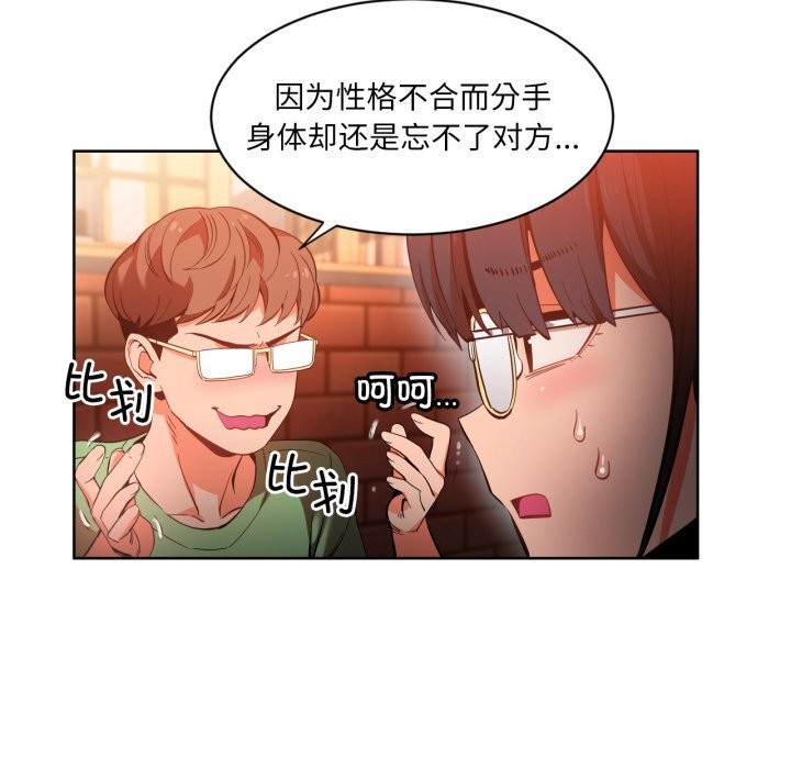 17P - 她的直播间