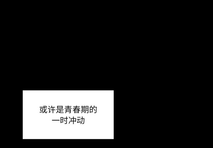 1P - 她的直播间