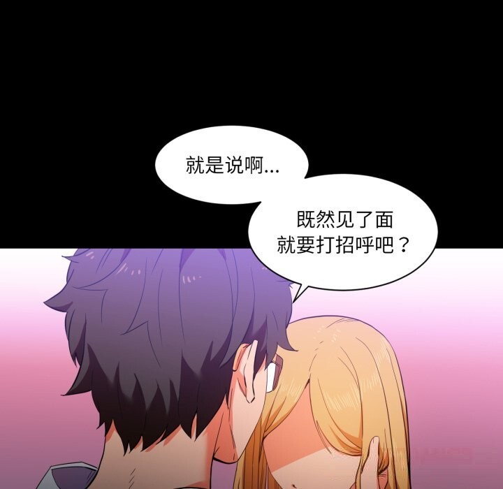 20P - 她的直播间