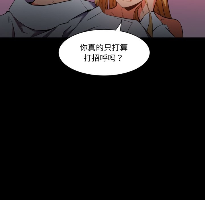 21P - 她的直播间