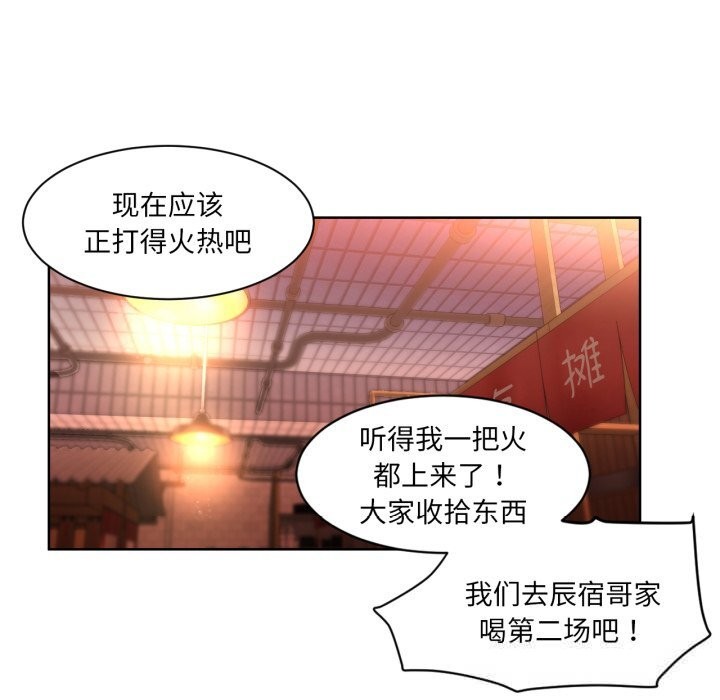 24P - 她的直播间