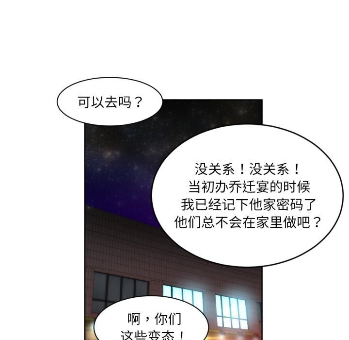 25P - 她的直播间