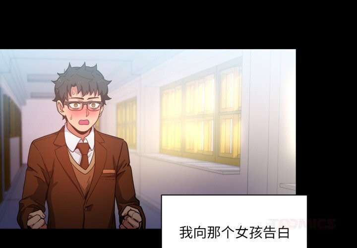 2P - 她的直播间