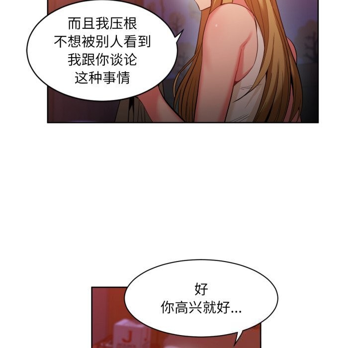 31P - 她的直播间