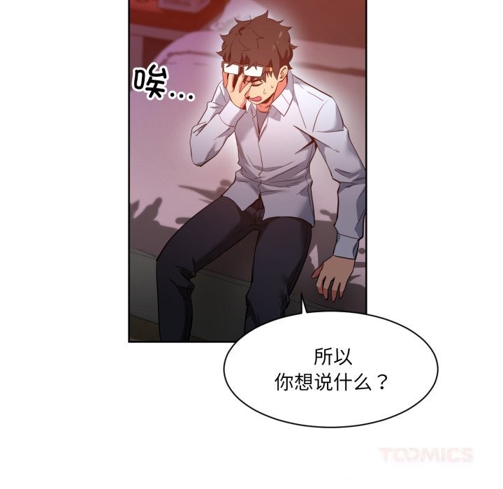 32P - 她的直播间
