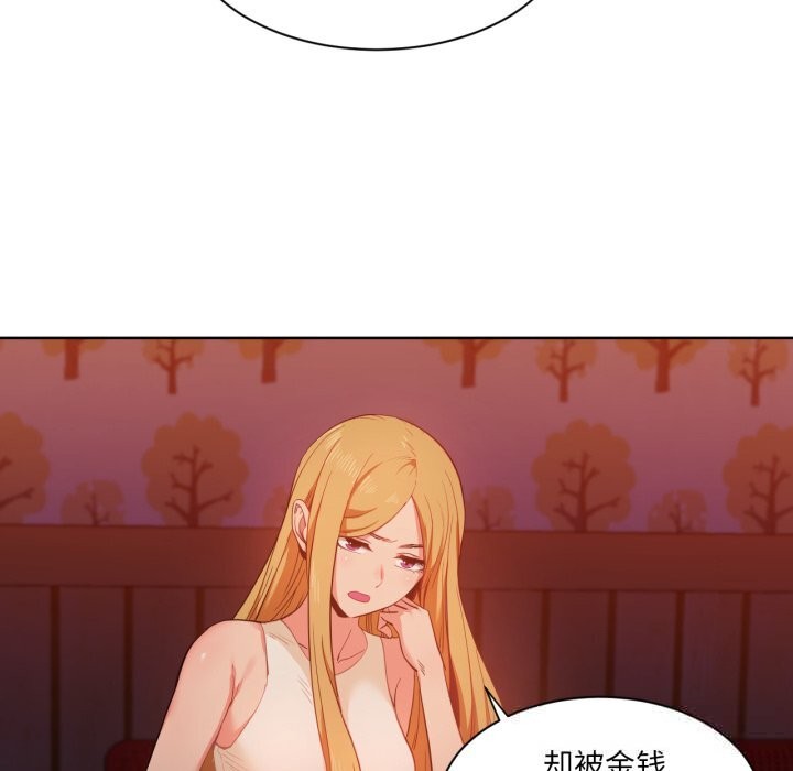 34P - 她的直播间