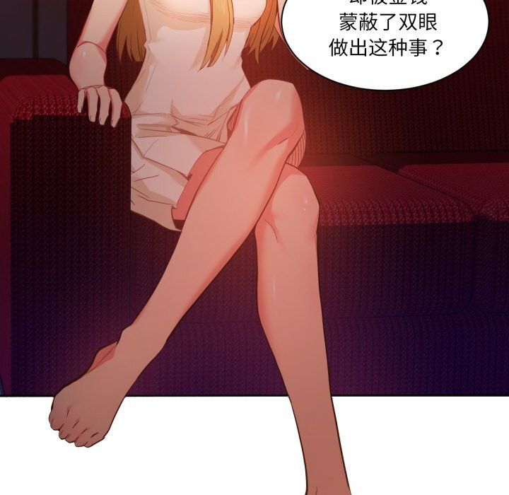 35P - 她的直播间
