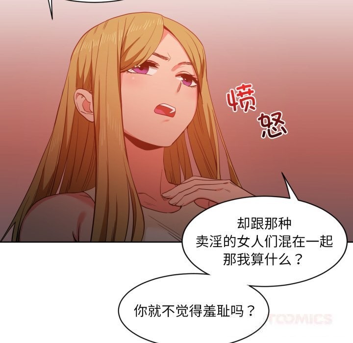 38P - 她的直播间