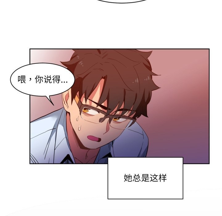 39P - 她的直播间