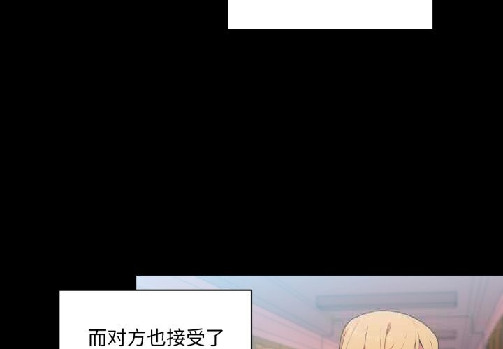 3P - 她的直播间
