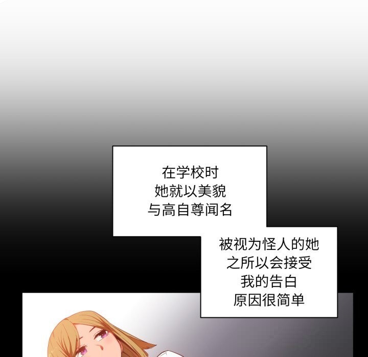 40P - 她的直播间