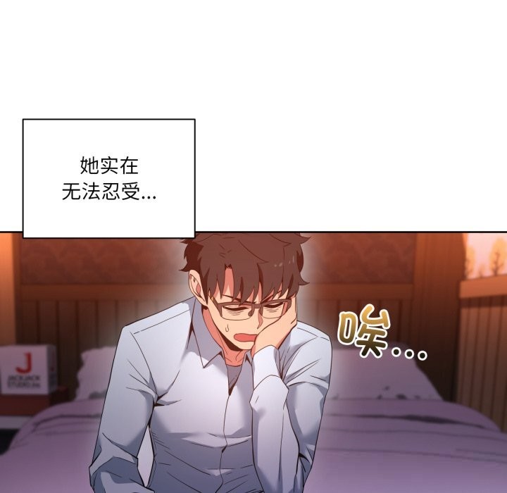 47P - 她的直播间