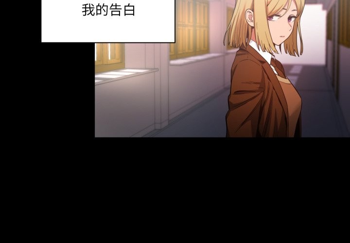 4P - 她的直播间