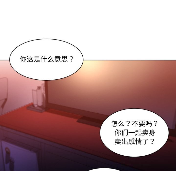 55P - 她的直播间