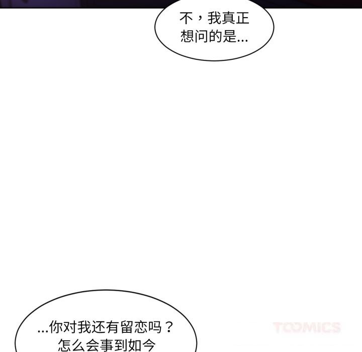 56P - 她的直播间