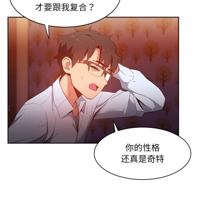 57P - 她的直播间