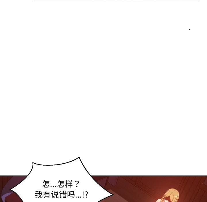 59P - 她的直播间