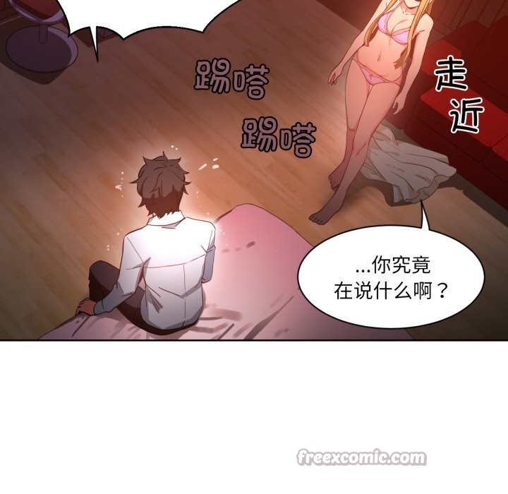 60P - 她的直播间