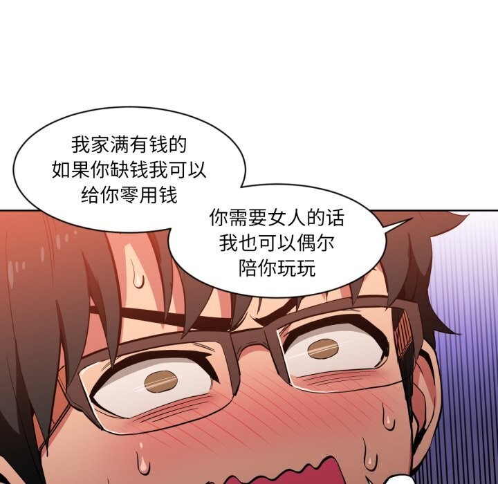 64P - 她的直播间