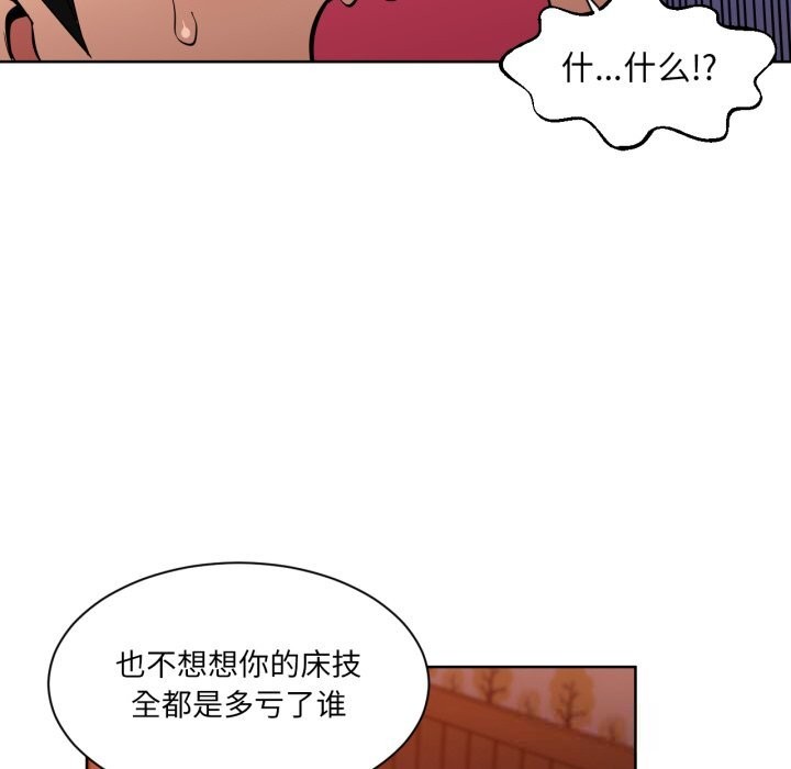 65P - 她的直播间