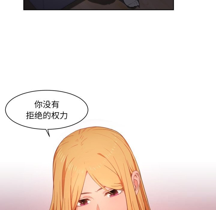 67P - 她的直播间