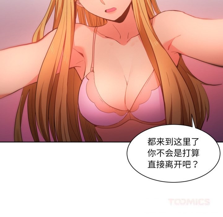 68P - 她的直播间