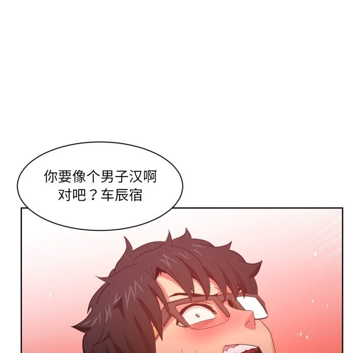 69P - 她的直播间