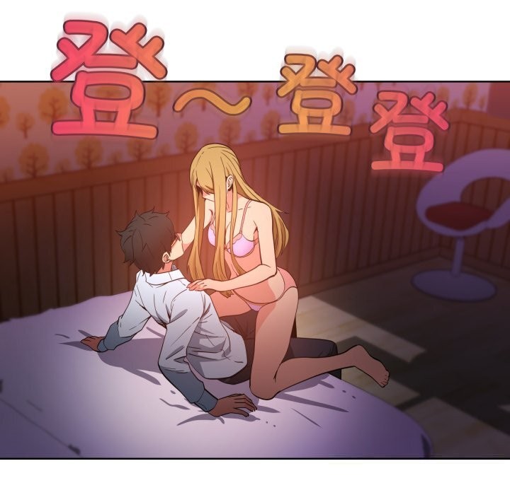 71P - 她的直播间
