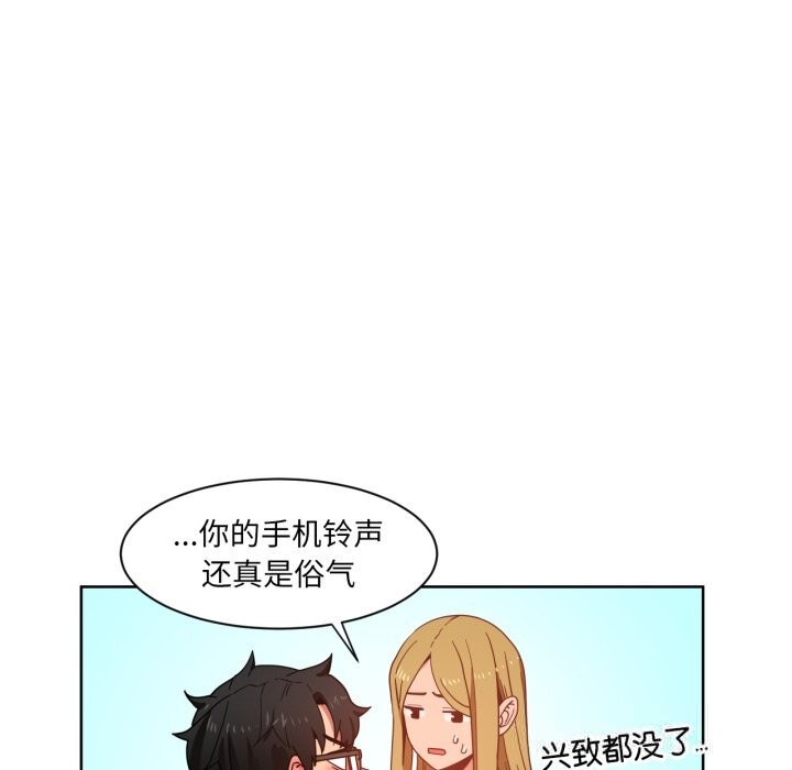 72P - 她的直播间