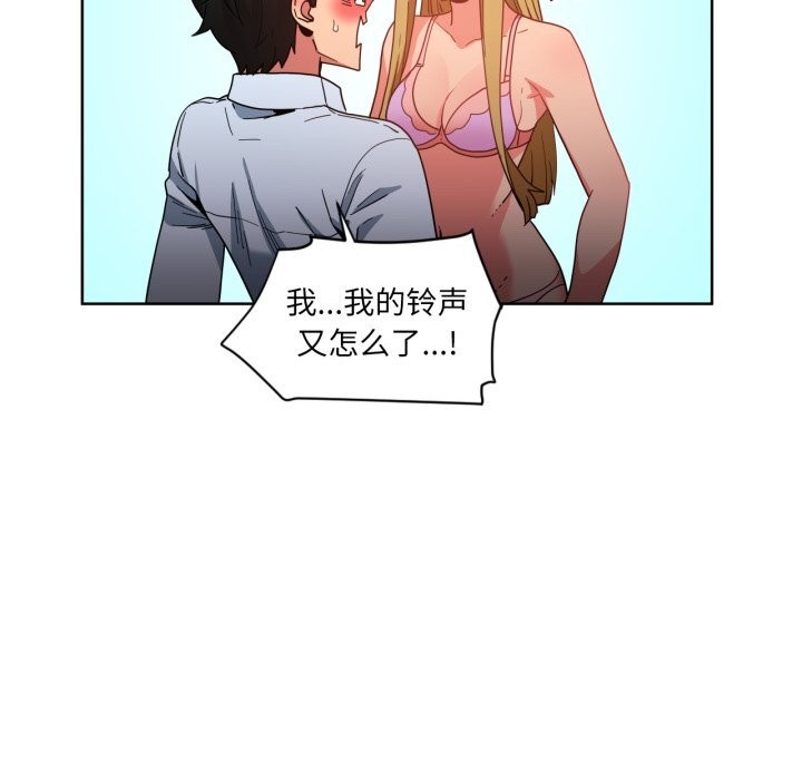 73P - 她的直播间