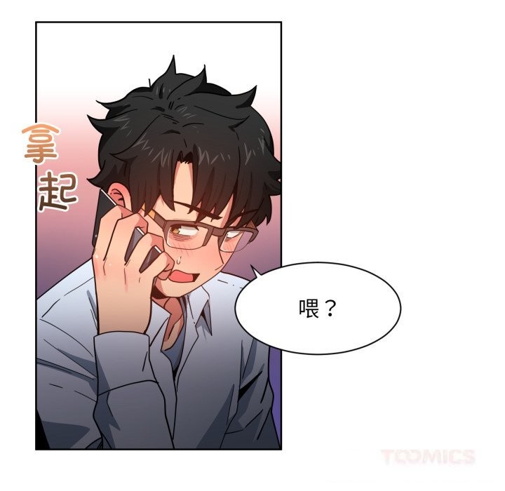 74P - 她的直播间