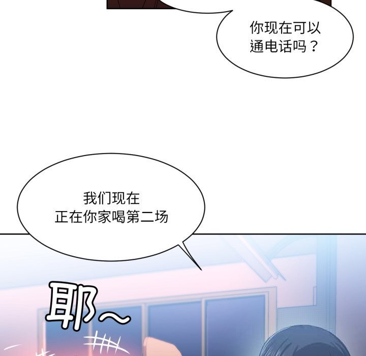 76P - 她的直播间