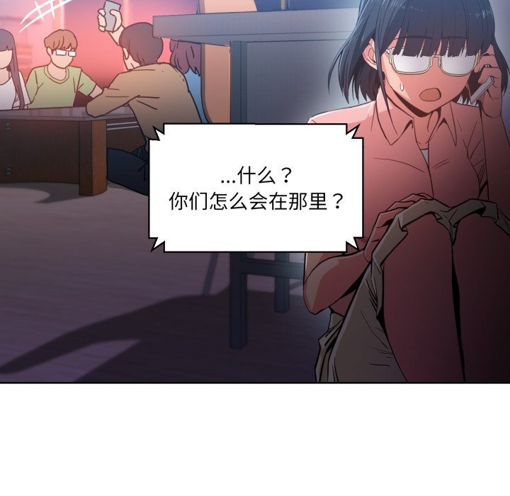 77P - 她的直播间