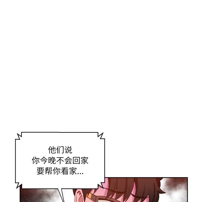 78P - 她的直播间