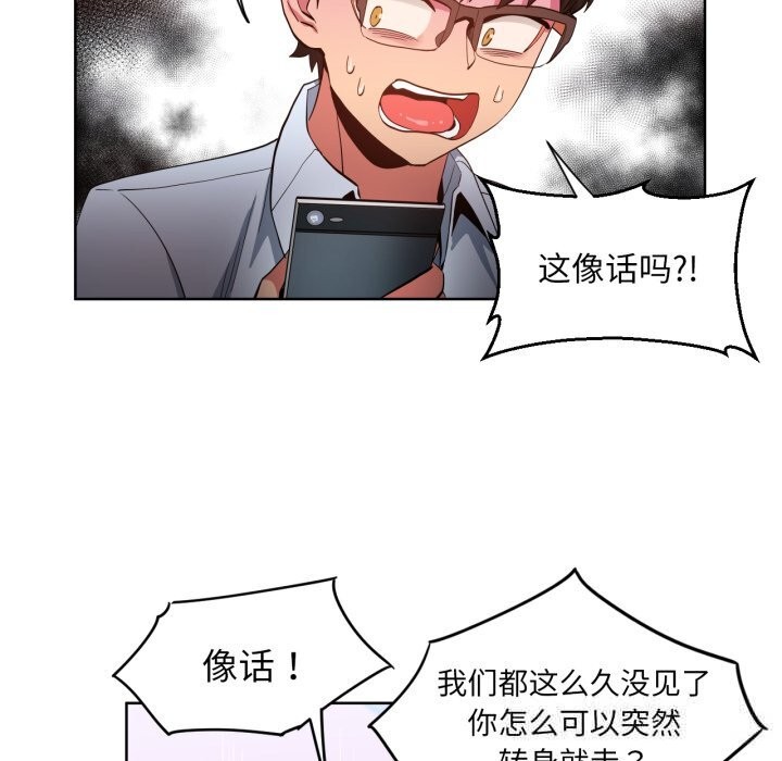 79P - 她的直播间