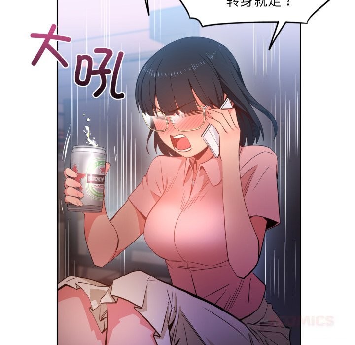 80P - 她的直播间