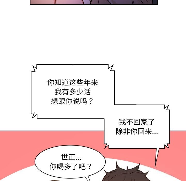 81P - 她的直播间