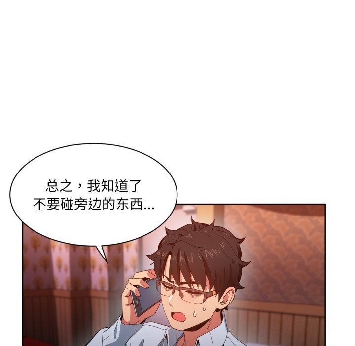 91P - 她的直播间