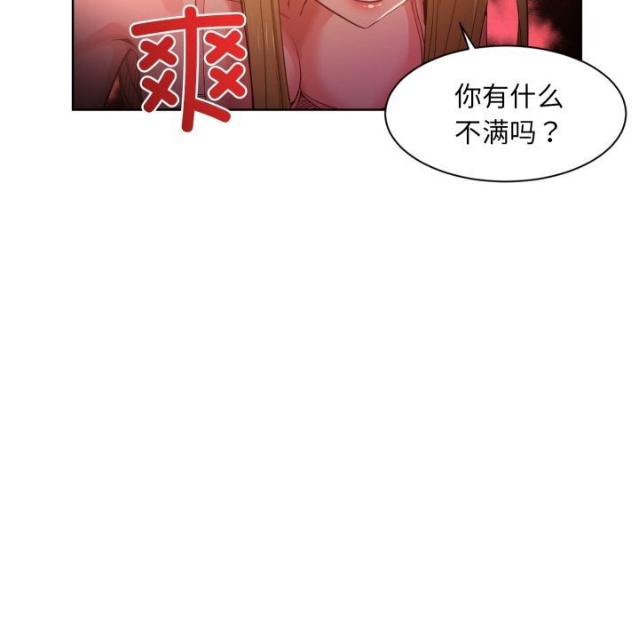 95P - 她的直播间