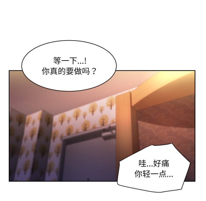 96P - 她的直播间